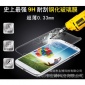 广东深圳三星手机玻璃保护膜galaxyS4I9500钢化玻璃贴膜防爆膜价格