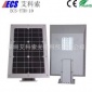 太阳能电池充电器太阳能小系统庭院灯头户外led路灯照明
