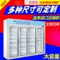悍舒HS-YLG-2冷藏柜展示柜立式商用水果蔬菜冷藏冷柜展示柜饮料柜